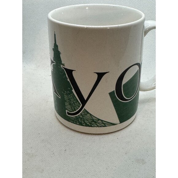 Vintage Starbucks 1994 Tokyo City Mug Collector Series White/Green Ceramic Coffe - Picture 2 of 7